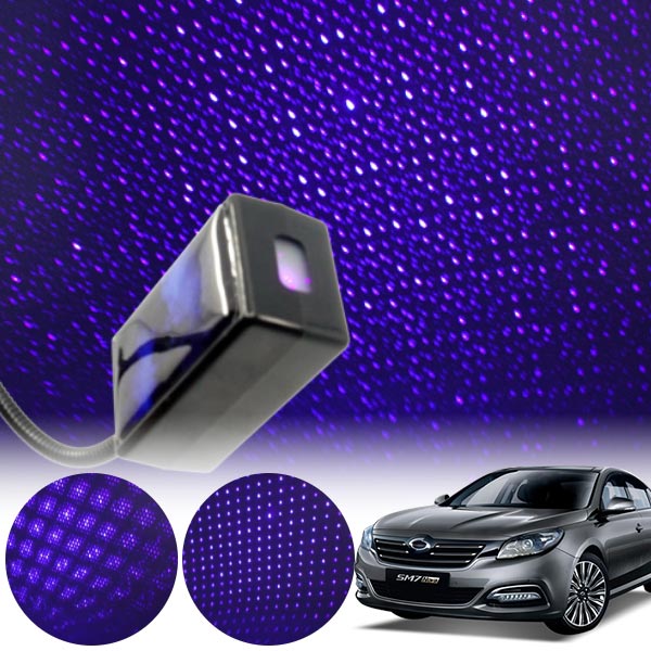 SM7(올뉴/노바)(11~) 갤럭시 자동변환 별빛 블루 LED 무드등 (USB) PSH-8350 cs05012 차량용품
