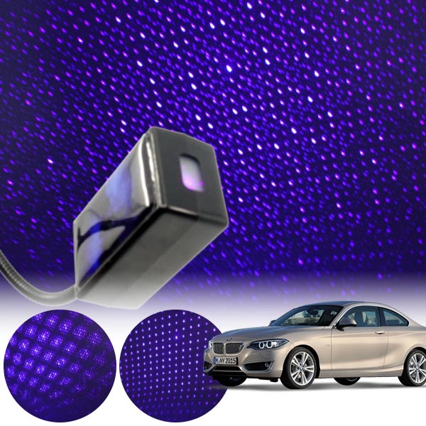 2시리즈(F45)(14~) 갤럭시 자동변환 별빛 블루 LED 무드등 (USB) PSH-8350 cs06003 차량용품