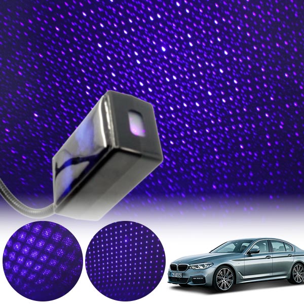 5시리즈(G30)(17~) 갤럭시 자동변환 별빛 블루 LED 무드등 (USB) PSH-8350 cs06037 차량용품
