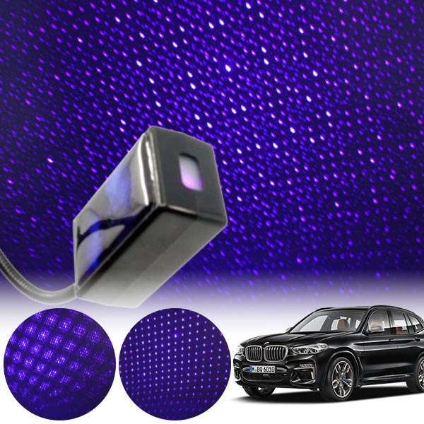X3(G01)(18~) 갤럭시 자동변환 별빛 블루 LED 무드등 (USB) PSH-8350 cs06041 차량용품