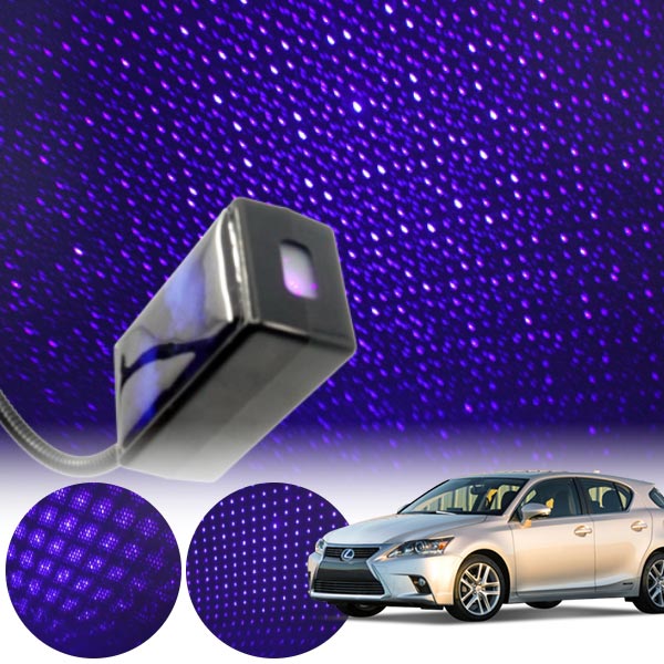 CT200h(더뉴)(14~) 갤럭시 자동변환 별빛 블루 LED 무드등 (USB) PSH-8350 cs10014 차량용품