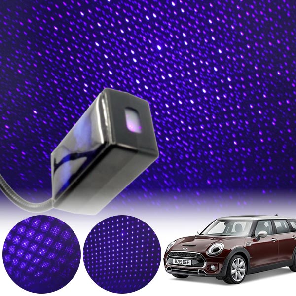 클럽맨(16~) 갤럭시 자동변환 별빛 블루 LED 무드등 (USB) PSH-8350 cs12007 차량용품