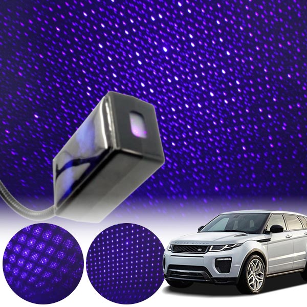 이보크 갤럭시 자동변환 별빛 블루 LED 무드등 (USB) PSH-8350 cs17004 차량용품