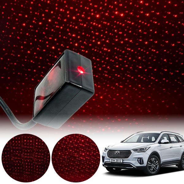 맥스크루즈 갤럭시 자동변환 별빛 레드 LED 무드등 (USB) PSH-8351 cs01051 차량용품
