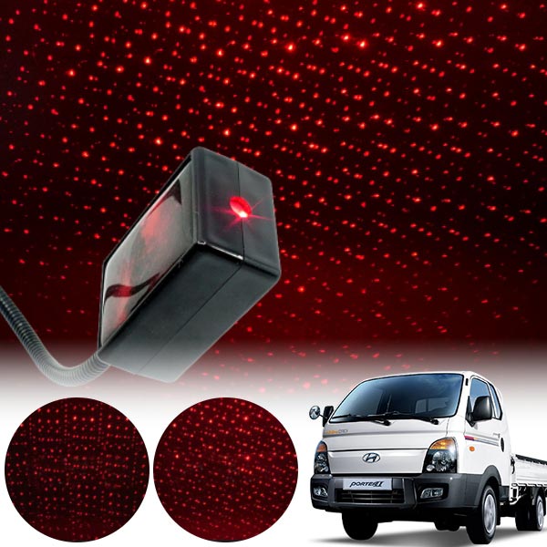 포터2(04~) 갤럭시 자동변환 별빛 레드 LED 무드등 (USB) PSH-8351 cs01053 차량용품