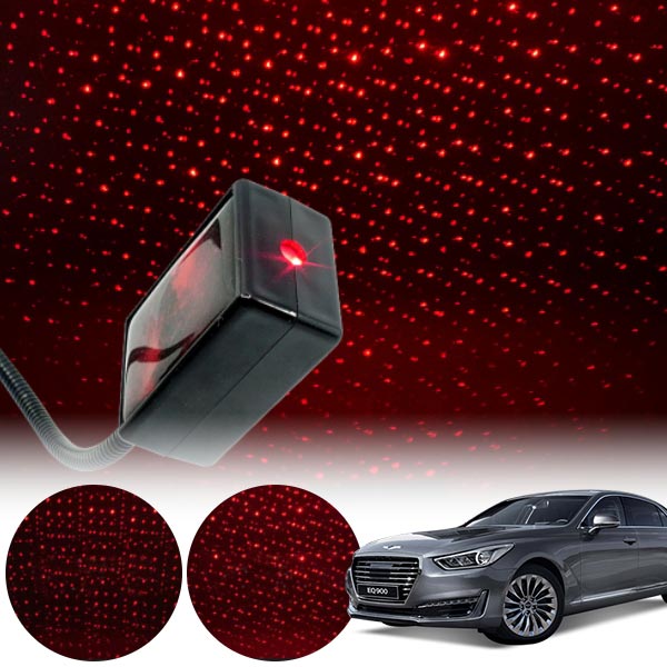 제네시스EQ900 갤럭시 자동변환 별빛 레드 LED 무드등 (USB) PSH-8351 cs01062 차량용품