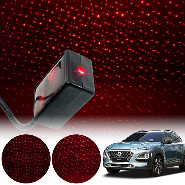 코나 갤럭시 자동변환 별빛 레드 LED 무드등 (USB) PSH-8351 cs01067 차량용품