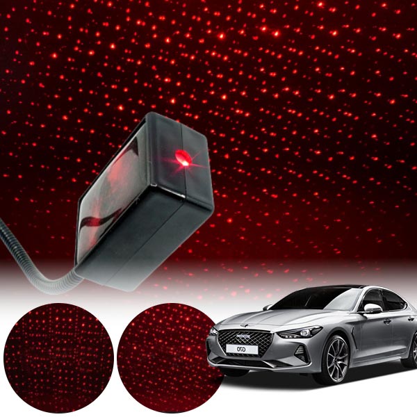 제네시스G70 갤럭시 자동변환 별빛 레드 LED 무드등 (USB) PSH-8351 cs01068 차량용품