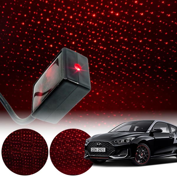 벨로스터N 갤럭시 자동변환 별빛 레드 LED 무드등 (USB) PSH-8351 cs01070 차량용품