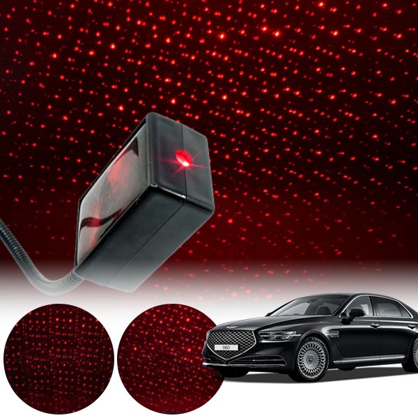 제네시스 G90 갤럭시 자동변환 별빛 레드 LED 무드등 (USB) PSH-8351 cs01077 차량용품