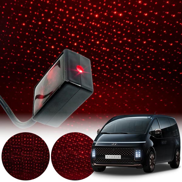 스타리아&#039; 갤럭시 자동변환 별빛 레드 LED 무드등 (USB) PSH-8351 cs01085 차량용품