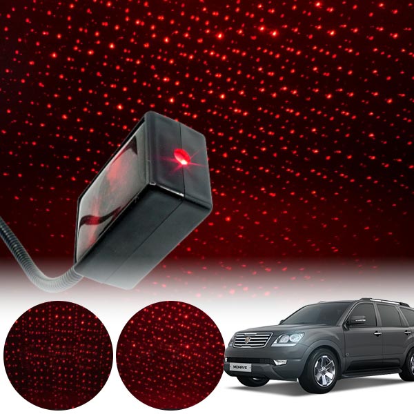 모하비 갤럭시 자동변환 별빛 레드 LED 무드등 (USB) PSH-8351 cs02034 차량용품