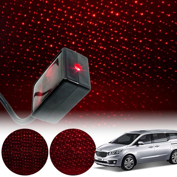 카니발(올뉴)(14~) 갤럭시 자동변환 별빛 레드 LED 무드등 (USB) PSH-8351 cs02051 차량용품