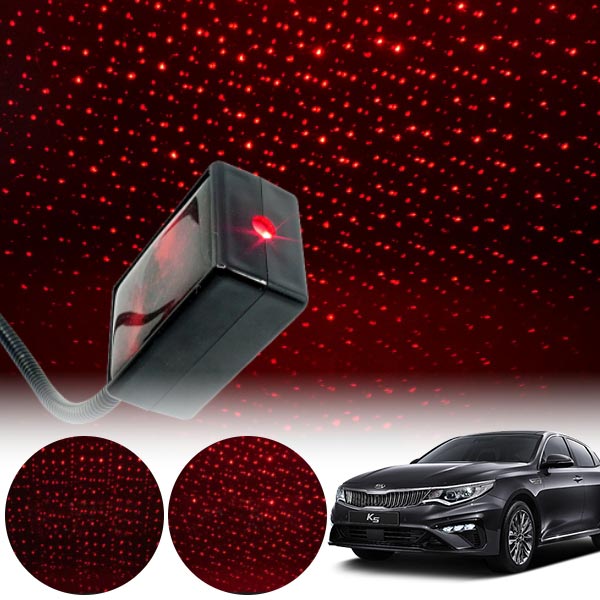 K5(올뉴)(15~) 갤럭시 자동변환 별빛 레드 LED 무드등 (USB) PSH-8351 cs02057 차량용품