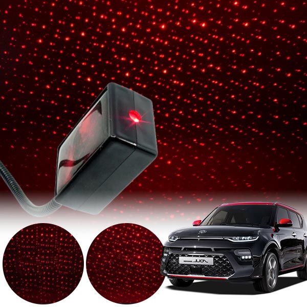 쏘울부스터 갤럭시 자동변환 별빛 레드 LED 무드등 (USB) PSH-8351 cs02065 차량용품