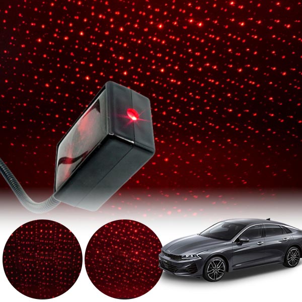 K5(3세대)2020&#039; 갤럭시 자동변환 별빛 레드 LED 무드등 (USB) PSH-8351 cs02068 차량용품