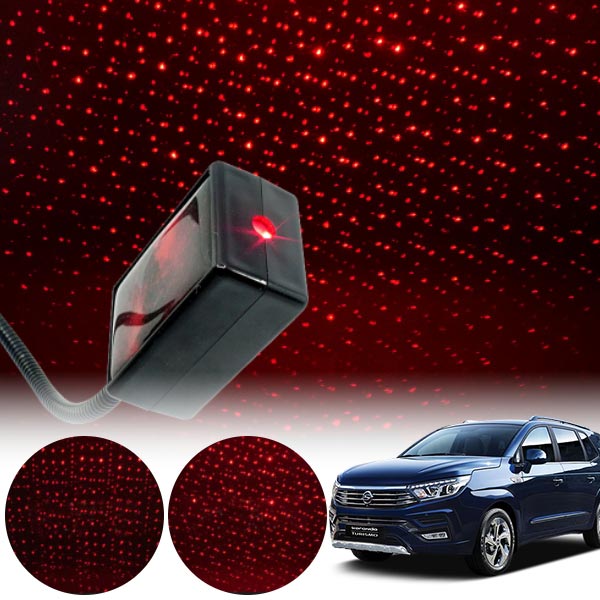 코란도투리스모 갤럭시 자동변환 별빛 레드 LED 무드등 (USB) PSH-8351 cs04010 차량용품