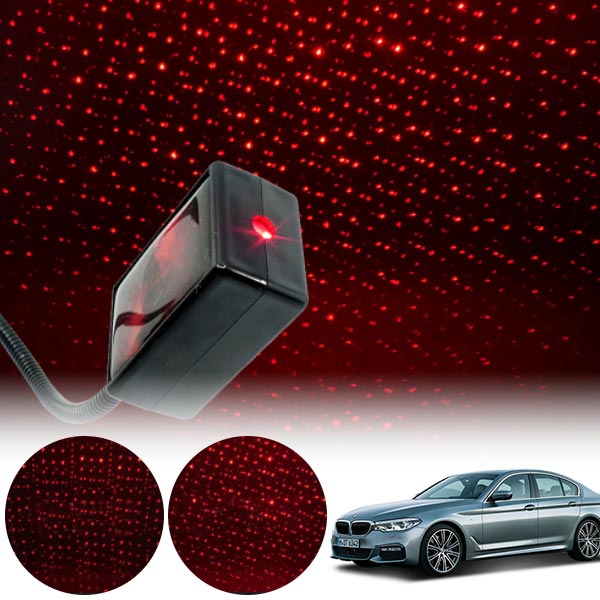 5시리즈(G30)(17~) 갤럭시 자동변환 별빛 레드 LED 무드등 (USB) PSH-8351 cs06037 차량용품