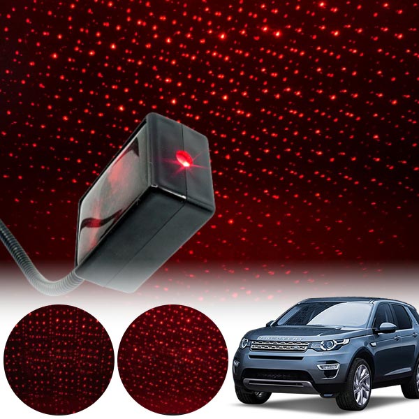 디스커버리스포츠(15~) 갤럭시 자동변환 별빛 레드 LED 무드등 (USB) PSH-8351 cs17005 차량용품