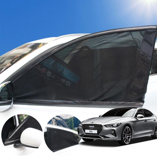 제네시스G70 티커벨 차박용 모기장 햇빛가리개 커튼  PTK-2937 cs01068 차량용품