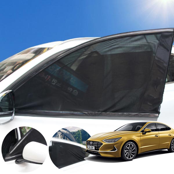 쏘나타DN8 티커벨 차박용 모기장 햇빛가리개 커튼  PTK-2937 cs01076 차량용품