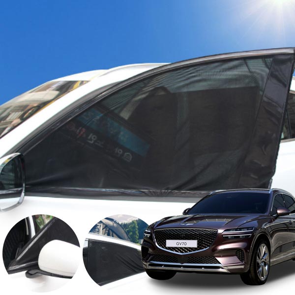 제네시스GV70 티커벨 차박용 모기장 햇빛가리개 커튼  PTK-2937 cs01082 차량용품