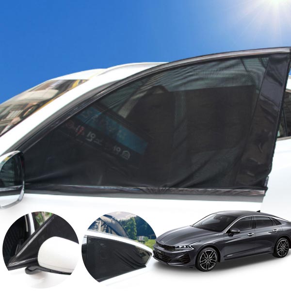 K5(3세대)2020 티커벨 차박용 모기장 햇빛가리개 커튼  PTK-2937 cs02068 차량용품