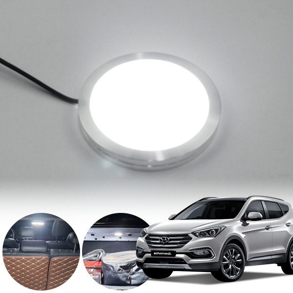 싼타페DM(12~17) LED 트렁크 화이트 램프 PWM-1360 cs01041 차량용품