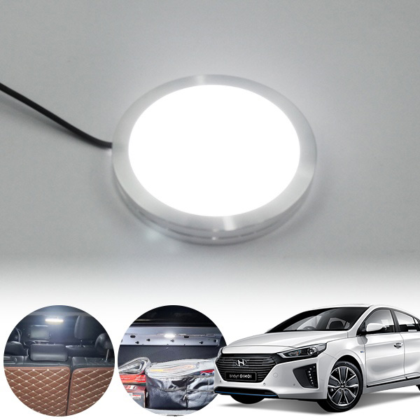 아이오닉 LED 트렁크 화이트 램프 PWM-1360 cs01061 차량용품