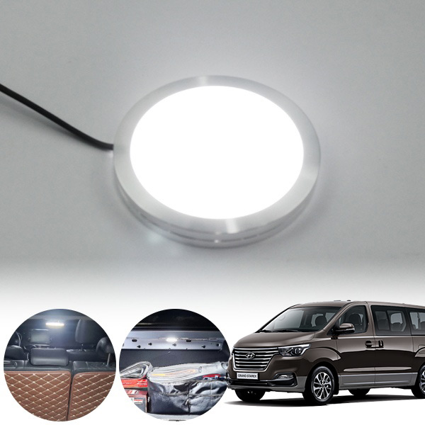 그랜드스타렉스(18~) LED 트렁크 화이트 램프 PWM-1360 cs01071 차량용품