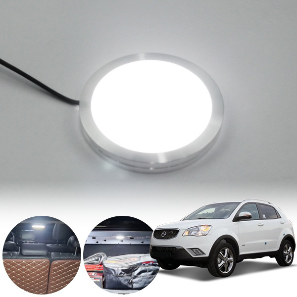 코란도C(11~13) LED 트렁크 화이트 램프 PWM-1360 cs04009 차량용품
