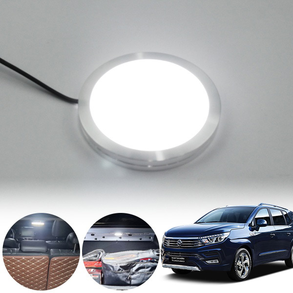 코란도투리스모 LED 트렁크 화이트 램프 PWM-1360 cs04010 차량용품