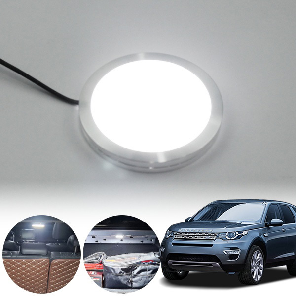 디스커버리(올뉴)(17~) LED 트렁크 화이트 램프 PWM-1360 cs17006 차량용품