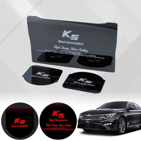 올뉴K5 컵홀더 LED 플레이트 / 차량한대분 PKP-1404 cs02057 차량용품
