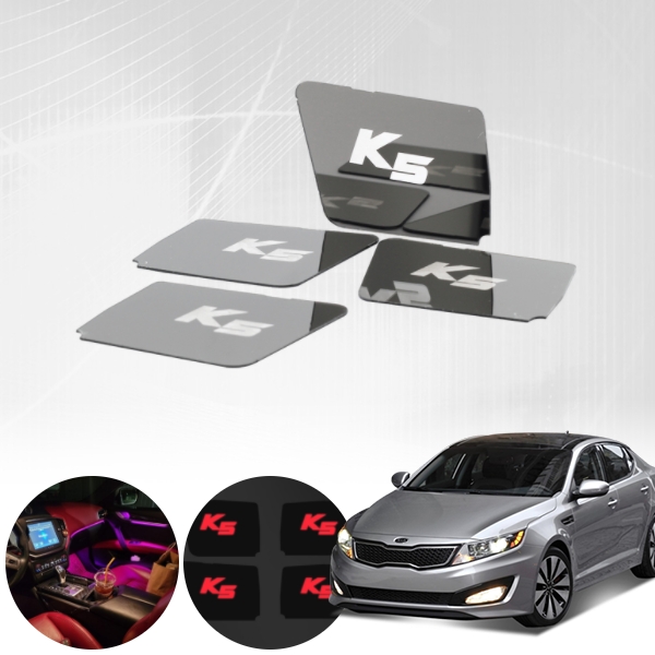 구형 K5 (13년식이전) 도어캐치 LED플레이트 / 4조각 PKP-0970 cs02020 차량용품