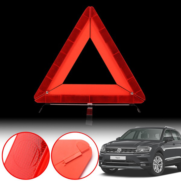 티구안(더뉴)(18~) 필수 차량용 안전 삼각대 PKZ-0055 cs09018 차량용품