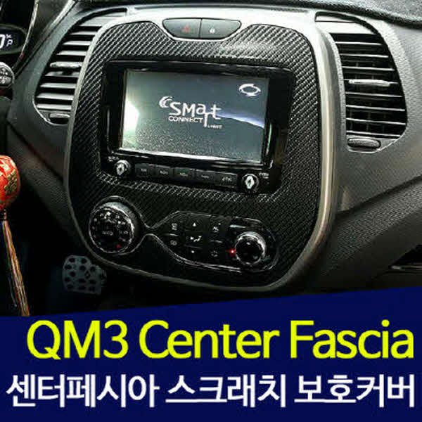 QM3 카본 데칼 스티커 센터페시아 MMS-201 cs05008