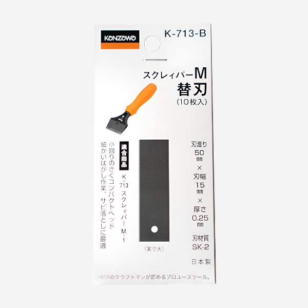 KANZAWA K-713날 K-713-B J014 PNX-1032030